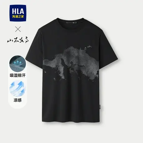 【秀场同款】HLA海澜之家山不在高凉感吸湿排汗25春夏新短袖T恤男商品大图