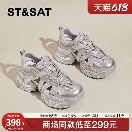 星期六厚底老爹鞋女鞋2025新款爆款夏季网面运动凉鞋百搭休闲鞋子商品大图