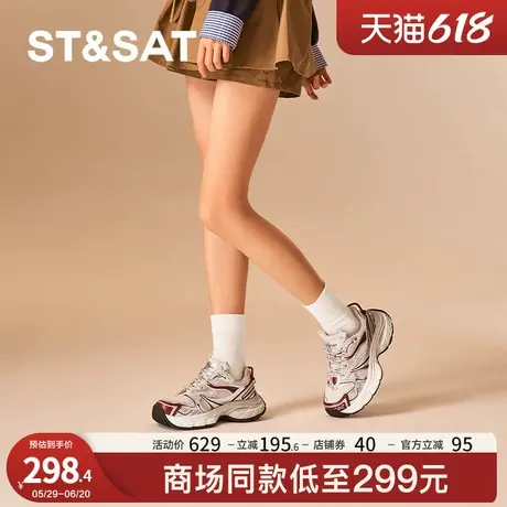 星期六老爹鞋春秋新款厚底增高银色潮流时尚百搭女鞋SSC3112637商品大图