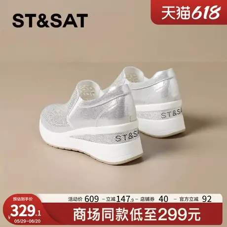星期六水钻厚底休闲鞋女2025夏季新款时尚百搭舒适增高鞋子一脚蹬商品大图
