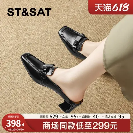 星期六气质真皮包头半拖鞋女2025夏季新款粗跟一脚蹬穆勒拖鞋单鞋图片