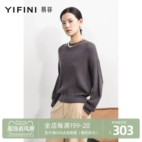 Yifini/易菲宽松圆领落肩针织衫女春秋新款通勤时尚毛衫上衣商品大图