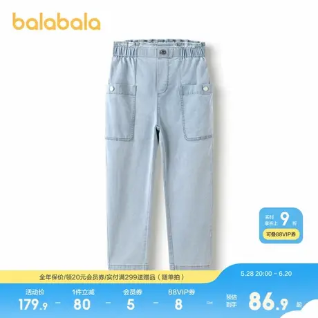 巴拉巴拉女童裤子儿童牛仔裤新款夏装中大童长裤图片