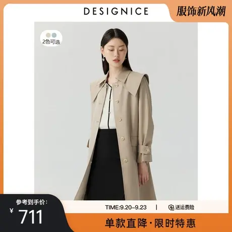 商场同款迪赛尼斯春秋新款设计感韩版单排扣中长款风衣外套女图片