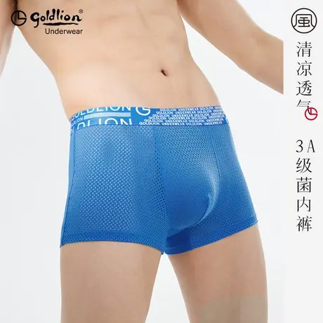 金利来男士内裤夏季薄款锦纶抗菌轻薄无痕透气四角裤男平角短裤XJ商品大图