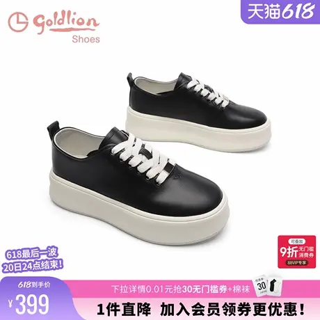 金利来增高厚底休闲鞋女春秋新款女鞋百搭舒适轻便黑色运动板鞋女商品大图