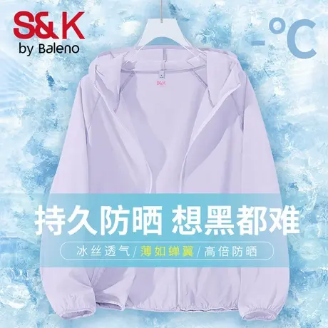 班尼路S&K系列冰丝防晒衣女夏季2025新款户外薄款紫色冲锋衣外套Q商品大图