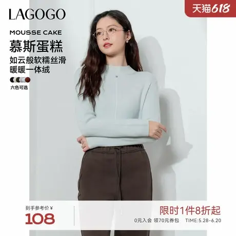 LAGOGO半高领气质一体绒针织衫女拉谷谷2024年冬新款弹力修身毛衣商品大图