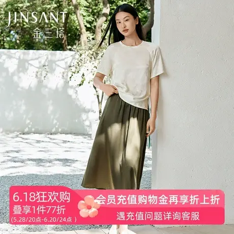 金三塔19姆米重磅桑蚕丝25春夏可外穿半裙女小A裙家居可外穿睡衣商品大图