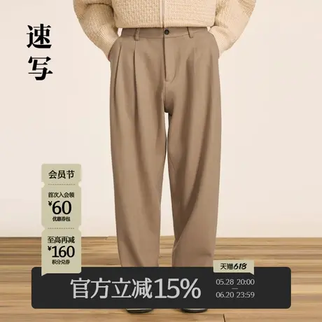 速写男装秋冬新款针织休闲裤宽松阔腿绵羊毛保暖时尚潮弯刀长裤商品大图