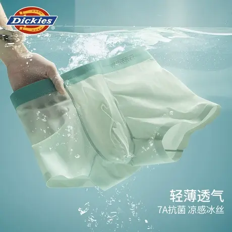 Dickies7A抗菌内裤男款冰丝网孔透气2025新款四角裤头青少年夏季商品大图