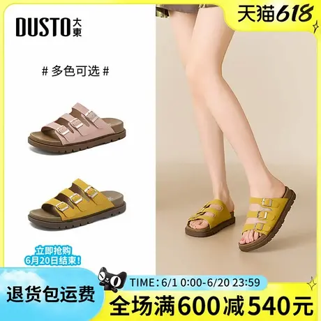 大东女拖鞋2025夏季新款时尚简约平底中跟百搭休闲一字拖勃肯鞋女图片