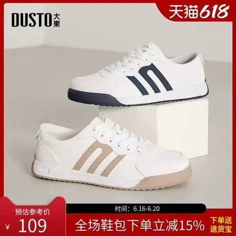 大东休闲鞋男鞋2025秋季新款简约平底低跟拼色系带Q0110商品大图