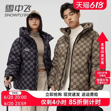 雪中飞美式复古羽绒服女短款2024新款棋盘格时尚宽松情侣冬季外套商品大图