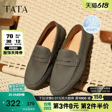 TATA他她一脚蹬打孔透气豆豆鞋男鞋真皮商务皮鞋2025夏季NFW01BM5商品大图