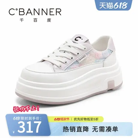 千百度休闲鞋女2025春季新款时尚百搭厚底增高丝带花朵舒适小白鞋商品大图