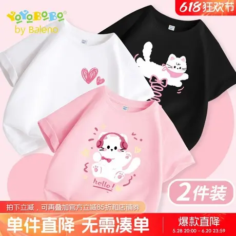 班尼路童装YBB系列女童t恤短袖夏季12岁女孩纯棉上衣儿童薄款半袖商品大图