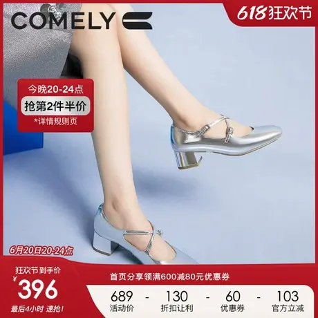 康莉商场同款玛丽珍鞋女2024春秋新款真皮粗跟复古时尚百搭高跟鞋图片