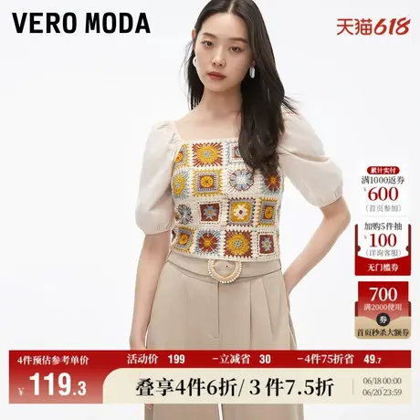 Vero Moda奥莱T恤女夏季新款拼接泡泡袖复古钩织方领上衣短款百搭商品大图