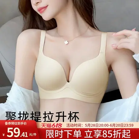 润微小胸专属聚拢显大内衣女无痕上托提拉聚拢收副乳无钢圈文胸罩商品大图