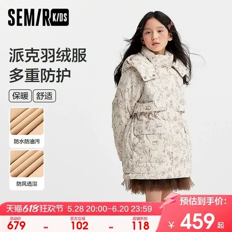 森马儿童羽绒服2024新款三防外套中长款冬装时尚印花连帽女童上衣商品大图