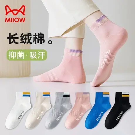 猫人袜子女短袜夏季薄款抗菌吸汗防臭女士透气春夏纯色棉中筒袜商品大图