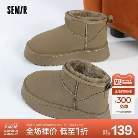 Semir女鞋雪地靴2024春秋季新款棉鞋冬季加绒厚底增高毛毛雪地鞋商品大图