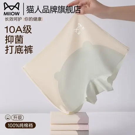 猫人安全裤女防走光不卷边无痕冰丝收腹提臀内裤二合一五分打底裤商品大图