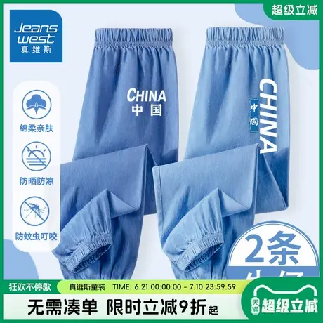 真维斯童装男童裤子夏季儿童2025新款薄款牛仔防蚊裤大童运动裤夏图片