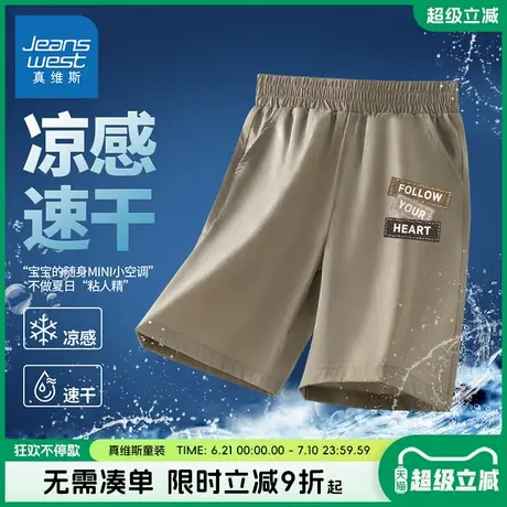 真维斯童装男童短裤速干儿童夏季运动裤子中大童薄款透气五分裤男商品大图