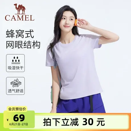 骆驼女装短袖T恤薄款2025夏季新款百搭透气速干休闲运动圆领上衣商品大图