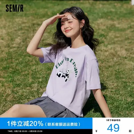 森马观园吉联名短袖T恤女纯棉宽松夏季2025新款明线熊猫国潮上衣图片