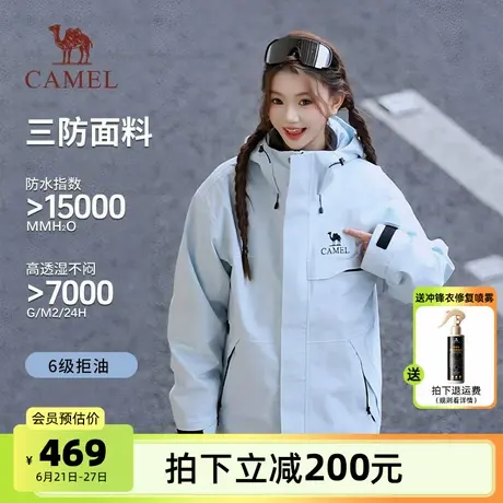 骆驼女装蓝色冲锋衣外套三合一2025年新款旅行服防风防雨休闲外套商品大图