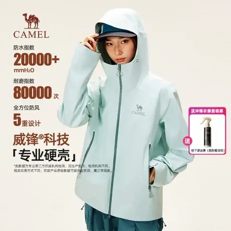 骆驼女装硬壳冲锋衣2025春秋新款三防连帽宽松机能夹克外套男商品大图