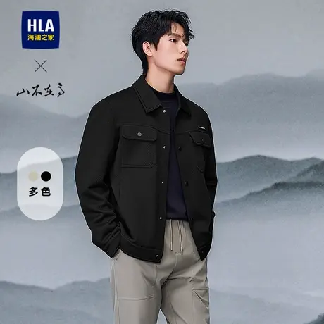 HLA/海澜之家山不在高系列夹克25春秋肌理提花翻领厚实挺括外套男图片