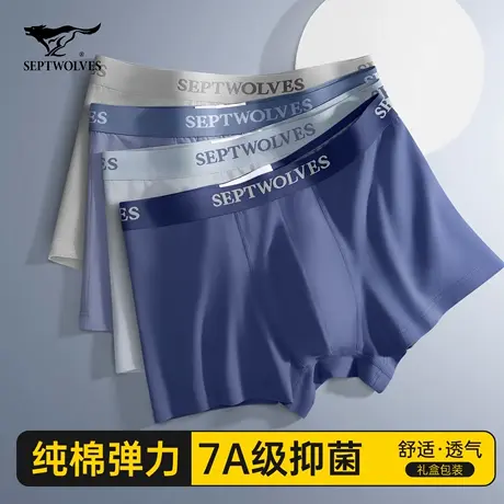 七匹狼纯棉男士内裤男生抗菌平角裤头男式夏季新款高档四角短裤衩商品大图