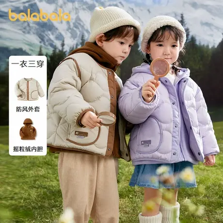 巴拉巴拉男童女童羽绒服小童三合一外套儿童上衣2024冬装新款童装商品大图