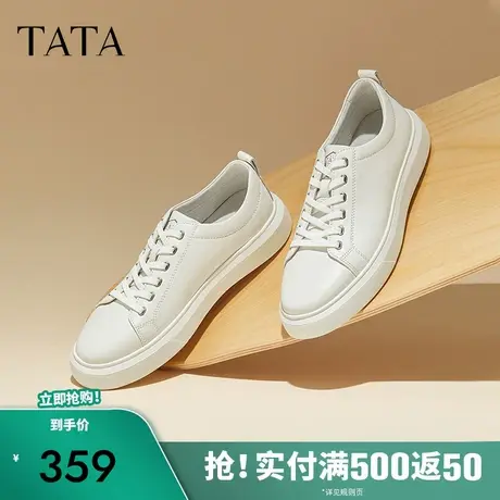 Tata他她休闲百搭平板鞋男鞋商务软底小白鞋男士鞋子2025新款商品大图