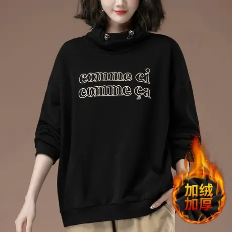 加肥加大码卫衣女秋冬新款中年妈妈休闲加绒加厚半高领保暖打底衫商品大图