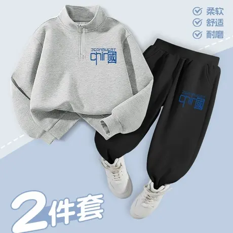 真维斯童装男童套装春秋2025新款时尚儿童休闲卫衣中大童运动秋装商品大图