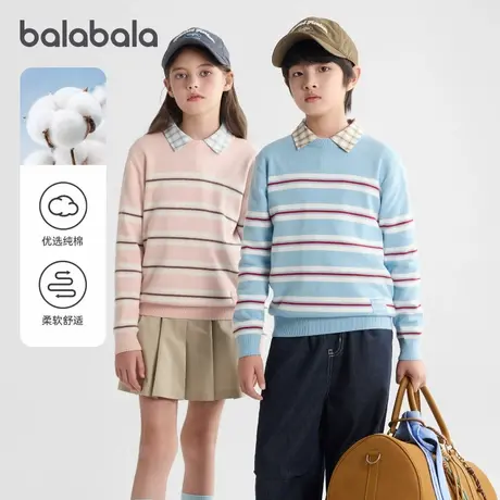 巴拉巴拉儿童毛衣男童女童纯棉打底衫大童毛衫2025秋装新款童装潮图片
