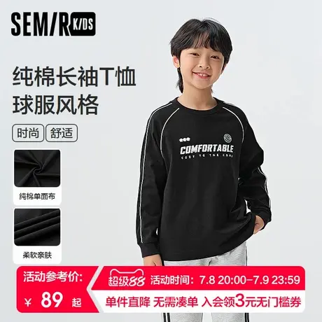 森马儿童长袖T恤2025春季新款纯棉运动球服风上衣宽松印花男童装商品大图