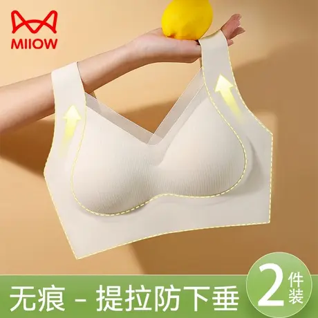 猫人内衣女小胸聚拢上托收副乳2024新款提拉防下垂裸感无痕文胸罩商品大图