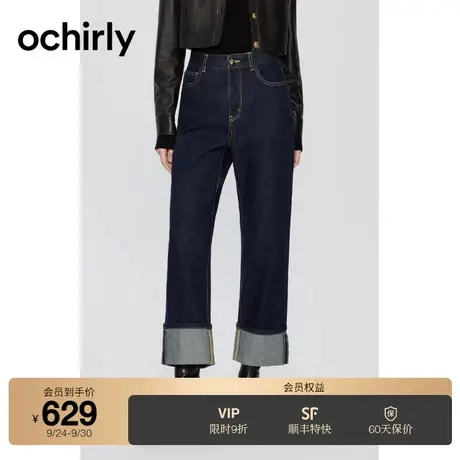 ochirly欧时力 纯棉直筒牛仔裤女2023新款冬装休闲显瘦翻边烟管裤图片