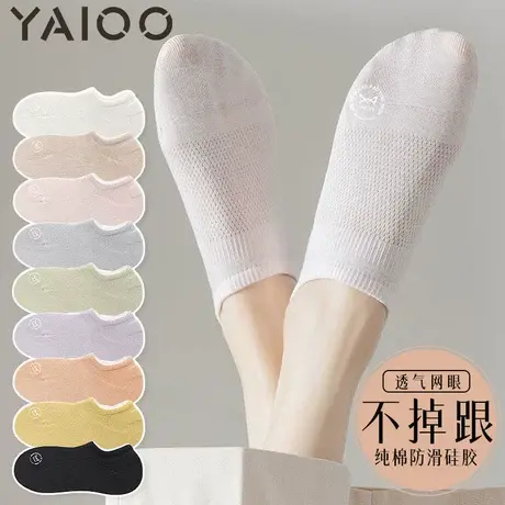 雅鹿袜子女夏季薄款短袜网眼透气防滑不掉跟隐形船袜浅口女士短筒商品大图