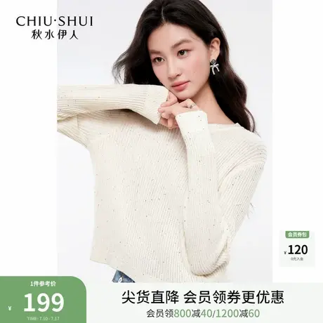 长袖针织衫女2025新款女装显瘦圆领简约百搭纯棉秋冬针织上衣图片