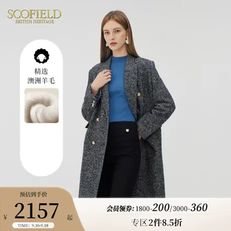 【羊毛】Scofield女装时尚通勤显瘦中长款毛呢大衣外套秋冬新品商品大图
