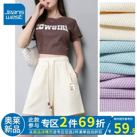 ZR真维斯华夫格裤子女夏2023新款休闲三分裤时尚简约跑步运动短裤商品大图