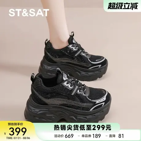 星期六厚底内增高老爹鞋女2025秋季新款黑色运动休闲网面鞋子透气商品大图