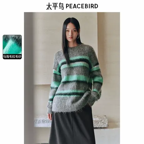 太平鸟绵羊毛混马海毛拉毛纱廓形套头毛衣女24冬新款针织衫上衣s商品大图